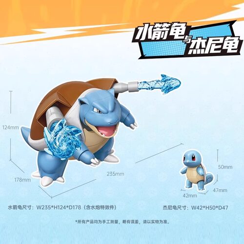 奇妙积木宝可梦战斗吧冒险玩具喷火龙皮卡丘手办公仔周边全套官方 - 图1