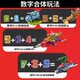 Love Change Glory Digital Transformation Toy Genuine Children's Fusion Robot 3 to 6 Years Old King Kong Boy Puzzle
