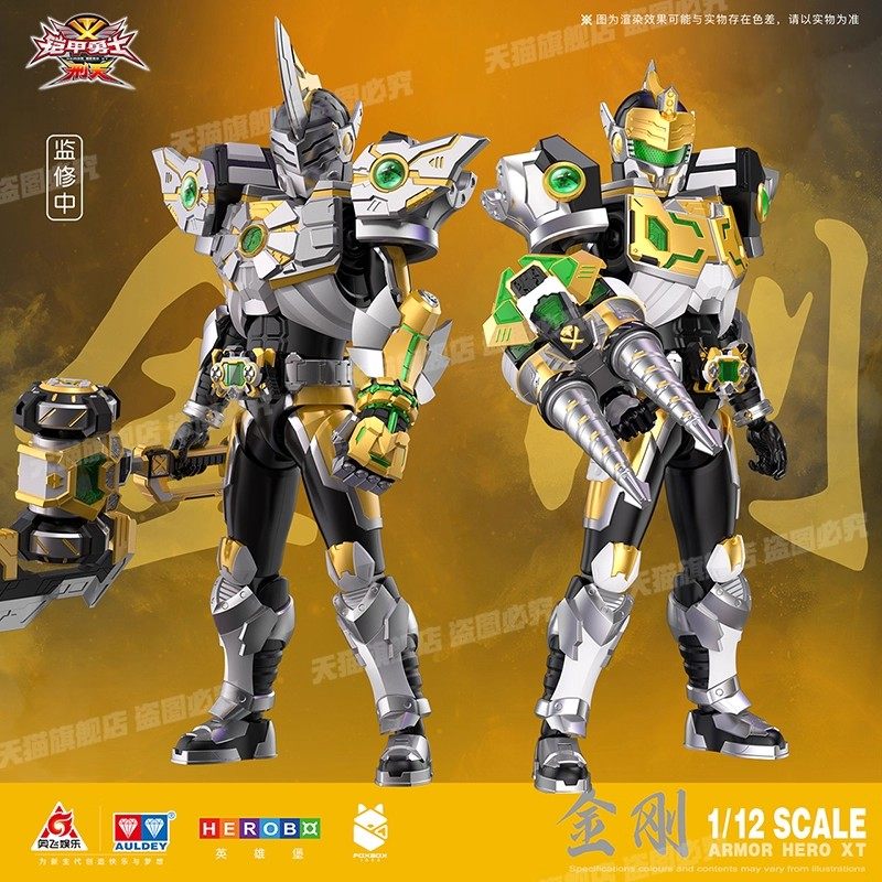 奥迪双钻铠甲勇士铠拼金刚爆裂金刚拼装可动人偶手办凯恺模型积木 - 图3