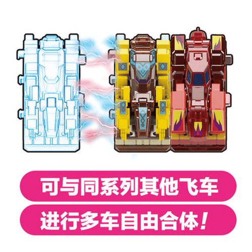 奥迪双钻爆裂飞车3代2五车合体双车变形玩具套装正版男孩暴力爆烈 - 图1