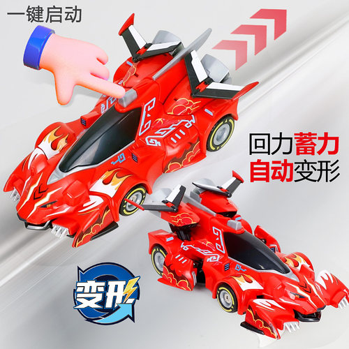 猪猪侠之竞速小英雄5赤焰烈虎星航雷速音豹赛车模型儿童玩具男孩9 - 图0