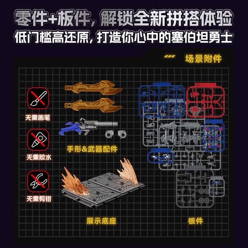 正版布鲁可积木人变形金刚超越版擎天柱御天敌布鲁克男孩玩具全套 - 图3