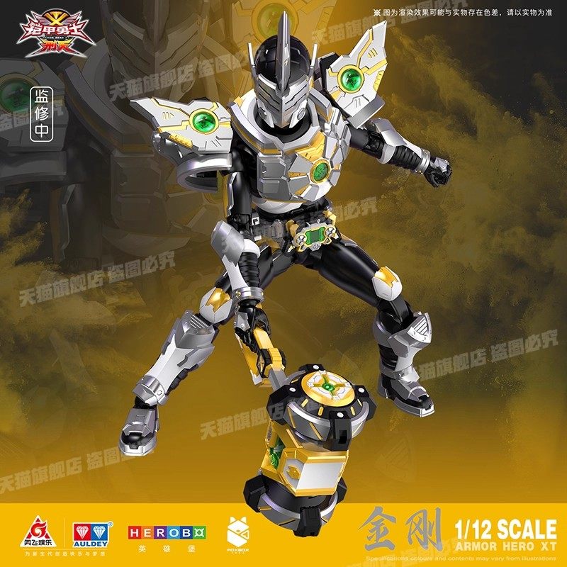 奥迪双钻铠甲勇士铠拼金刚爆裂金刚拼装可动人偶手办凯恺模型积木 - 图1