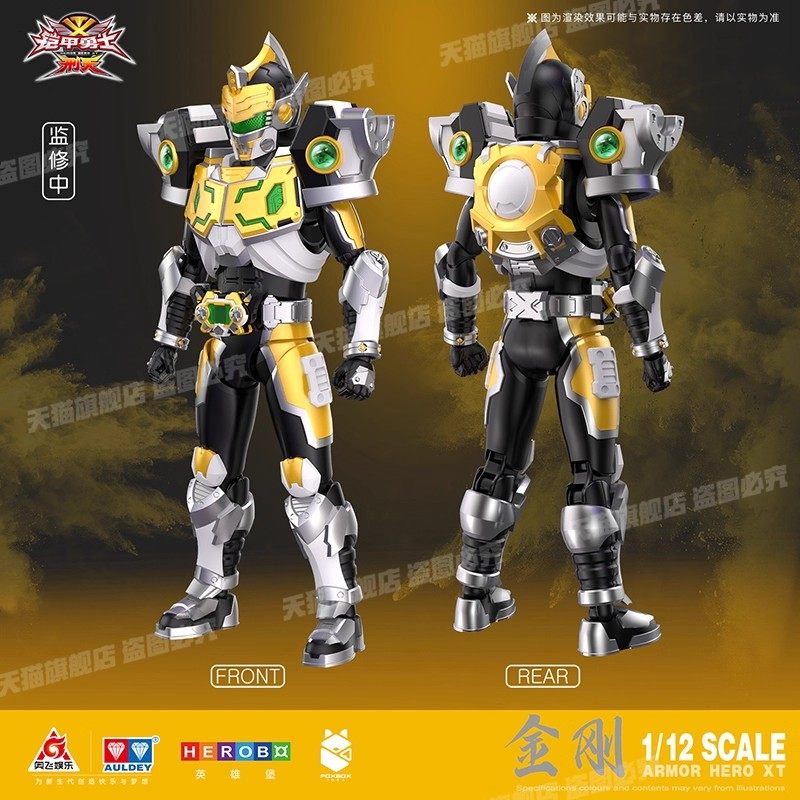 奥迪双钻铠甲勇士铠拼金刚爆裂金刚拼装可动人偶手办凯恺模型积木 - 图2