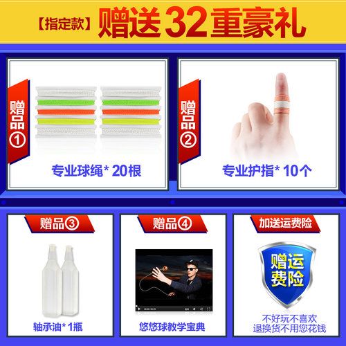 奥迪双钻火力少年王悠悠球比赛专用冰焰魄死睡眠专业发光yo溜溜球 - 图0