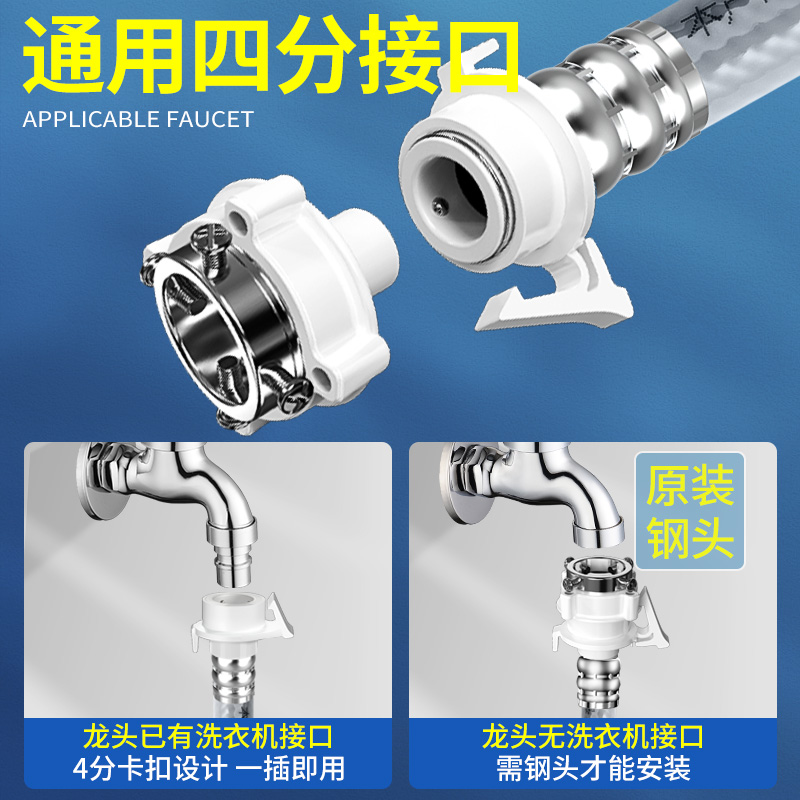 全自动洗衣机进水软管通用加长接水管上水管延长管注水管接头配件