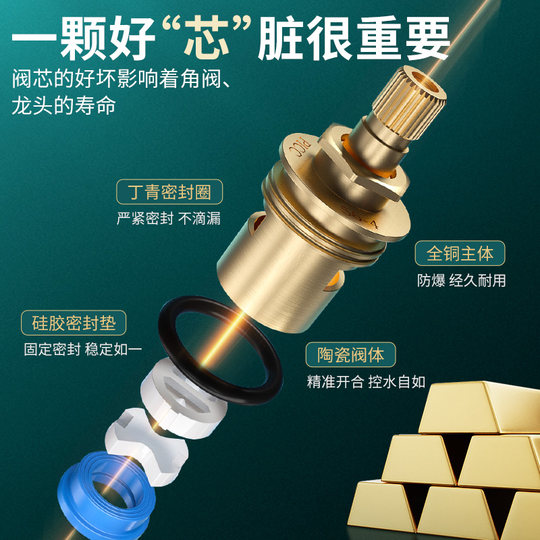 Qidianruri kitchen hot and cold universal all-copper