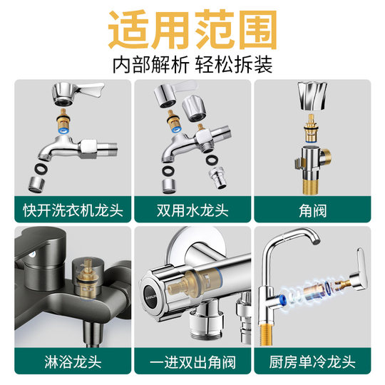 Qidianruri kitchen hot and cold universal all-copper