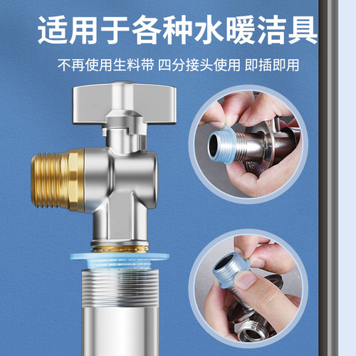 硅胶免生料带套垫片水龙头阀门4分接口三角阀防漏密封圈配件大全