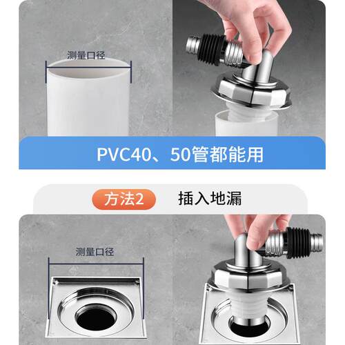 下水管三头通洗衣机排水管地漏接头接口对接器道三通分水器二合一 - 图2