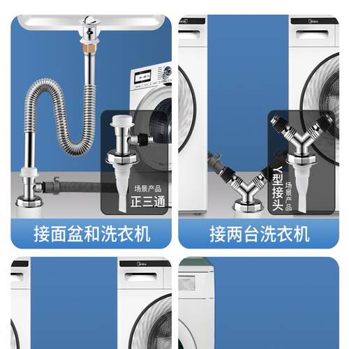下水管三头通洗衣机排水管地漏接头接口对接器道三通分水器二合一 - 图3