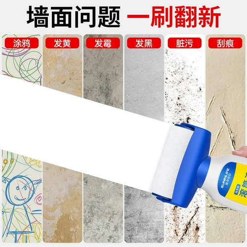 Внутренняя стена латексная краска для самостоятельной распутываемой роликовой краски.