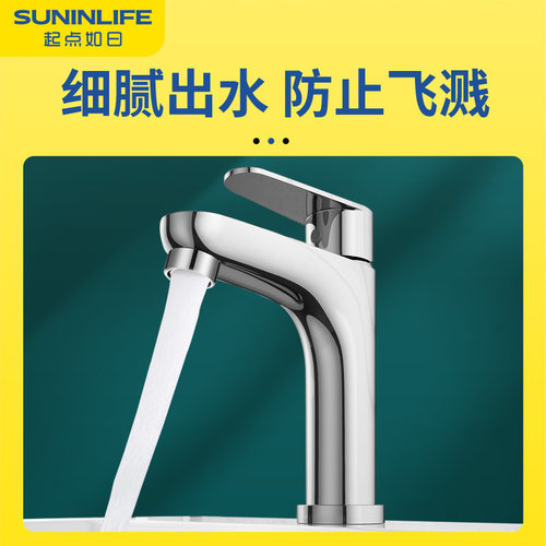水龙头防溅头起泡器内芯过滤网嘴发泡器冷热水通用出水嘴配件大全 - 图3