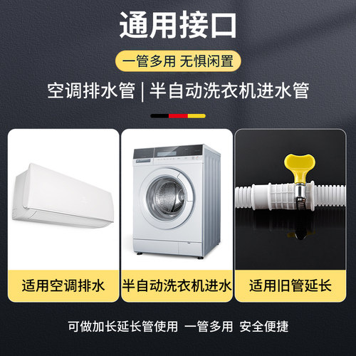 水管软管延长管接水软管自来水加长塑料管子排水管接水龙头出水管 - 图3