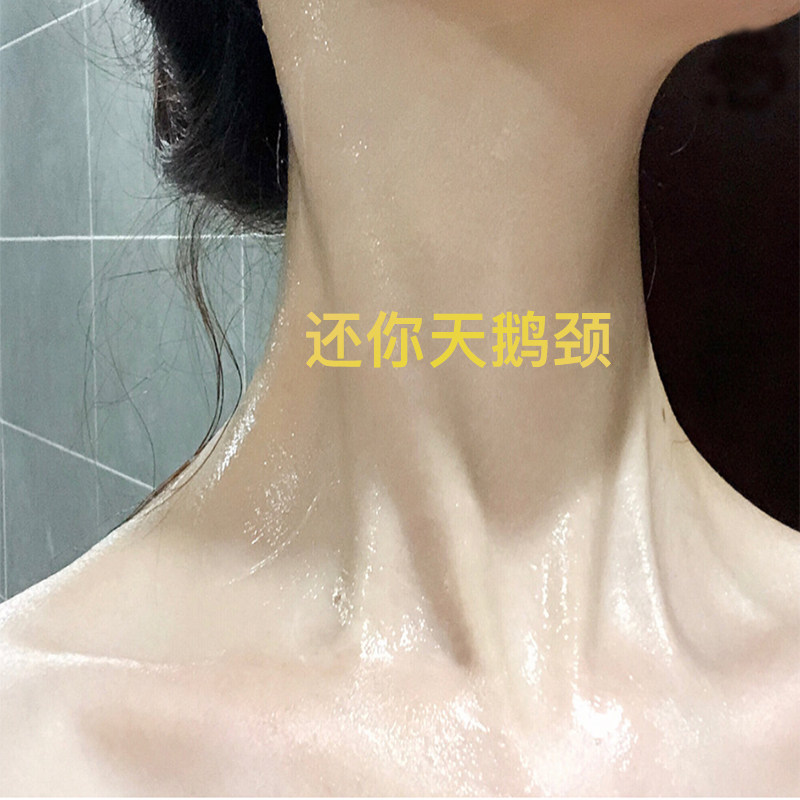 【12天去颈纹没用包退】去颈纹霜颈霜 素萃佰魅斯喷雾