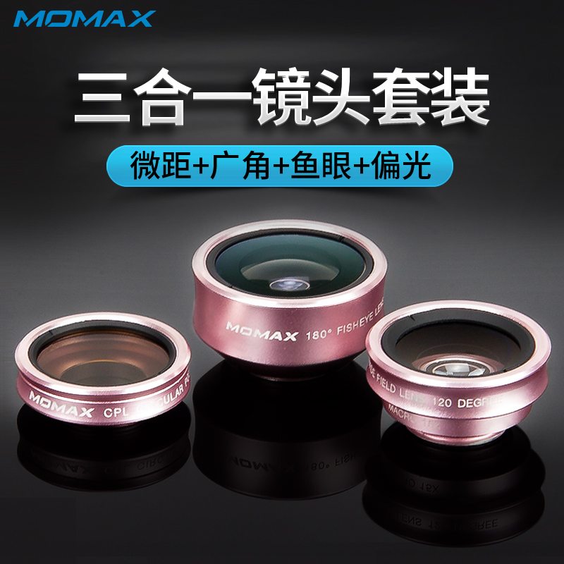 Momax蘋果iphoneX廣角微距魚眼攝像頭通用自拍單反手機鏡頭套裝
