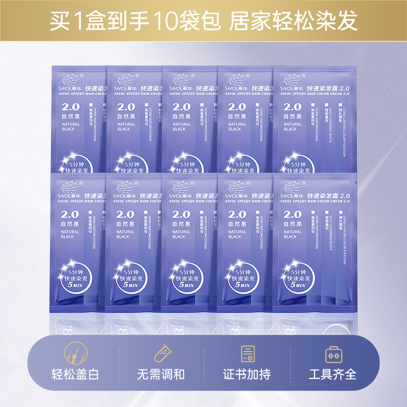 图 2