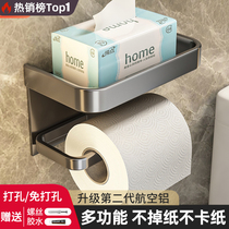 Toilet Toilet Paper Box Toilet Paper Towel Box Shelve Shelve Paper Silo Placement Box Washroom Intake Free Of Punch