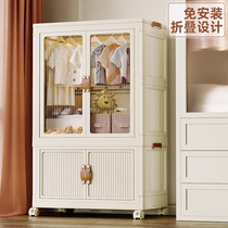 Free-to-install baby wardrobe Baby containing children small closet clothes finishing box plastic home snacks lockers