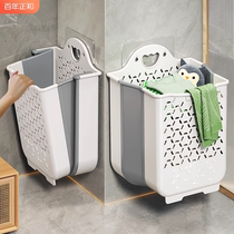 Dirty laundry basket Dirty Laundry Containing basket Bucket Laundry Basket Home Wall-mounted Foldable Bath Toilet Bathroom God