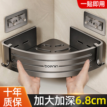 Gun Ash Toilet Shelve Shelve Bathroom Tripod Sub-Perforated Wall-mounted Toilet Bathroom Wash Terrace Containing Shelf