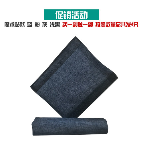 婴儿车扶手套推车把手保护套通用遛娃车围栏宝宝伞车前防滑护档带 - 图1