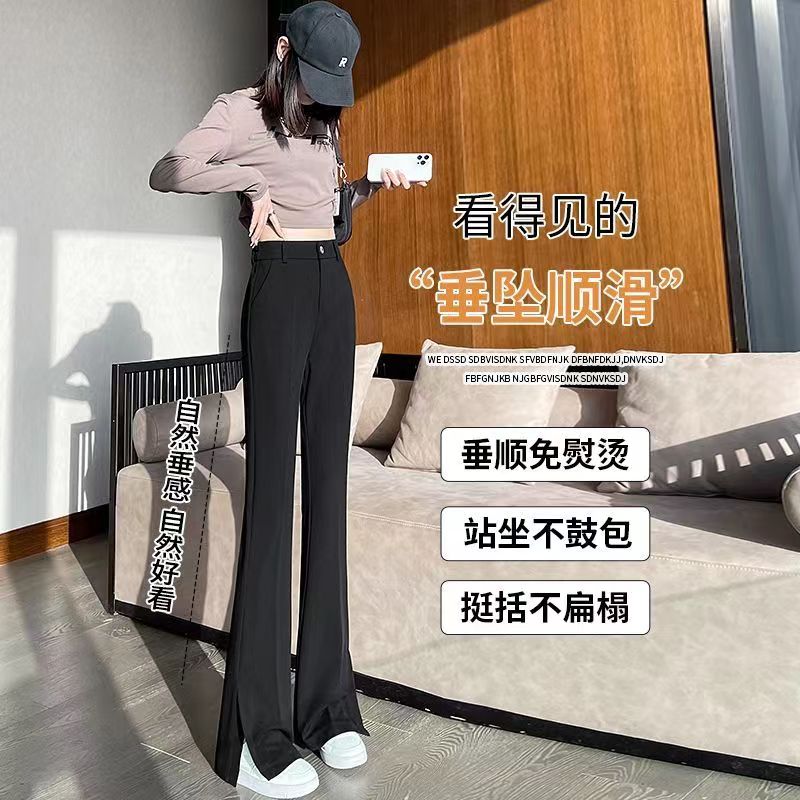 高个子加长开叉喇叭裤女高腰显瘦超长薄款2023夏季黑色微喇西装裤