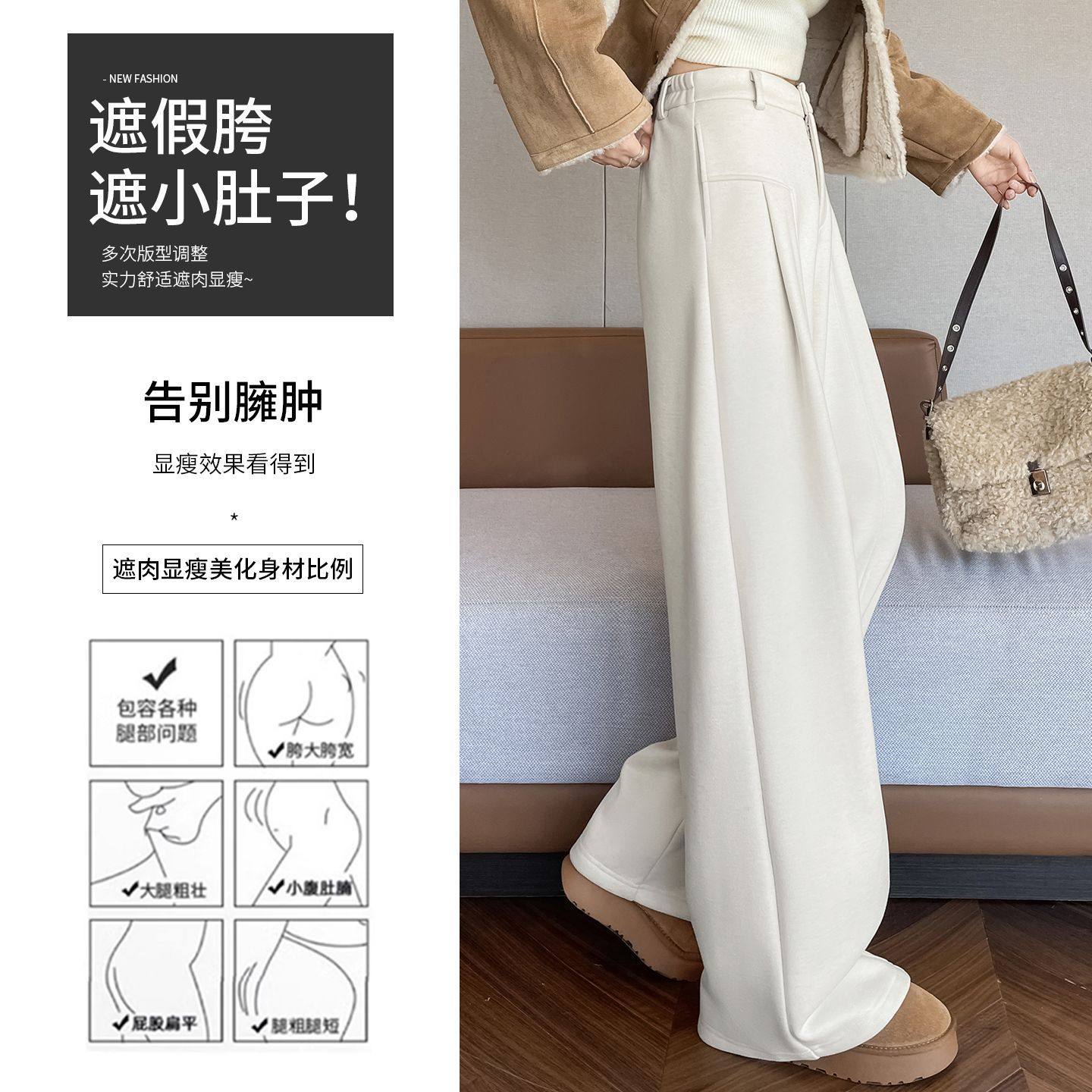 深灰休闲毛呢阔腿裤女2025年新款加绒西裤直筒裤子加长高个子175,淘宝优惠券,粉丝福利购,淘宝优惠卷