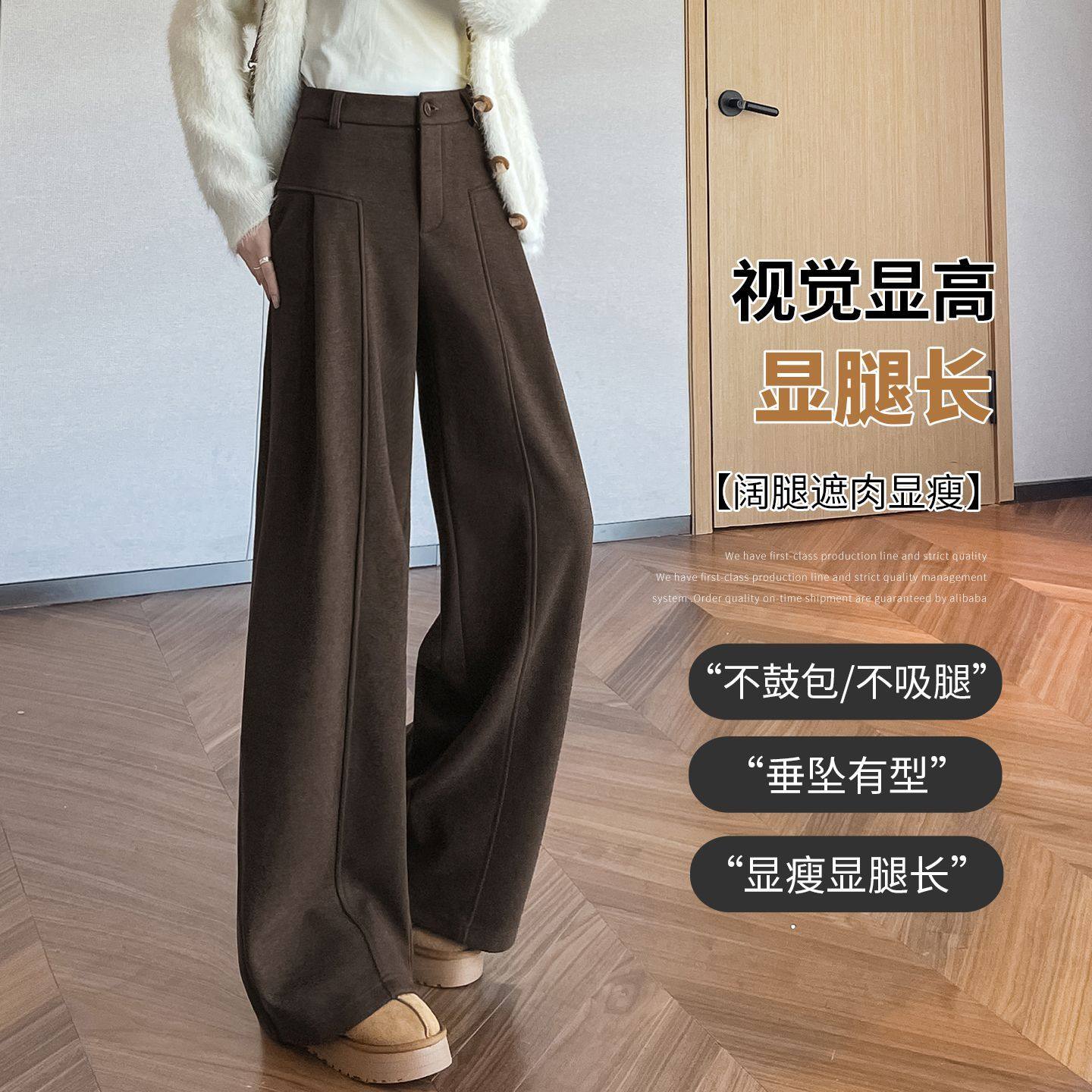深灰休闲毛呢阔腿裤女2025年新款加绒西裤直筒裤子加长高个子175,淘宝优惠券,粉丝福利购,淘宝优惠卷