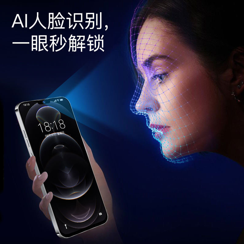 索爱4g华为荣耀oppo小米vivo手机 索爱宝安手机