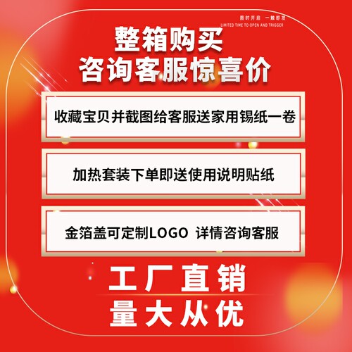 金色圆形加厚铝箔锡纸可加热打包盒密封火锅外卖封口机一次性餐盒 - 图2