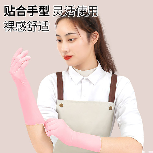 丁腈手套一次性食品级丁晴橡胶胶皮刷碗防水厨房家务清洁家用乳胶 - 图2