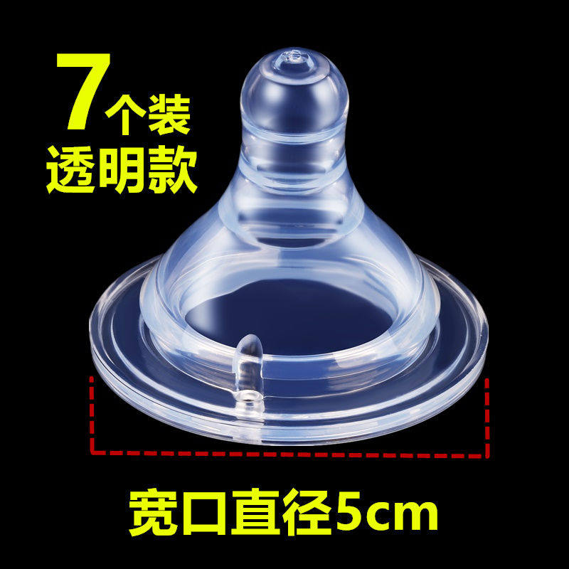  眠雨母婴奶嘴/安抚奶嘴