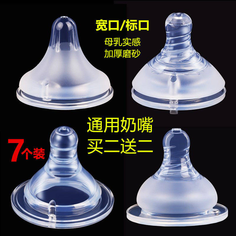  眠雨母婴奶嘴/安抚奶嘴