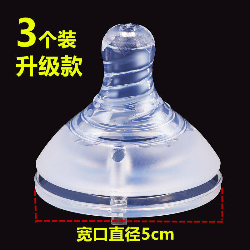  眠雨母婴奶嘴/安抚奶嘴