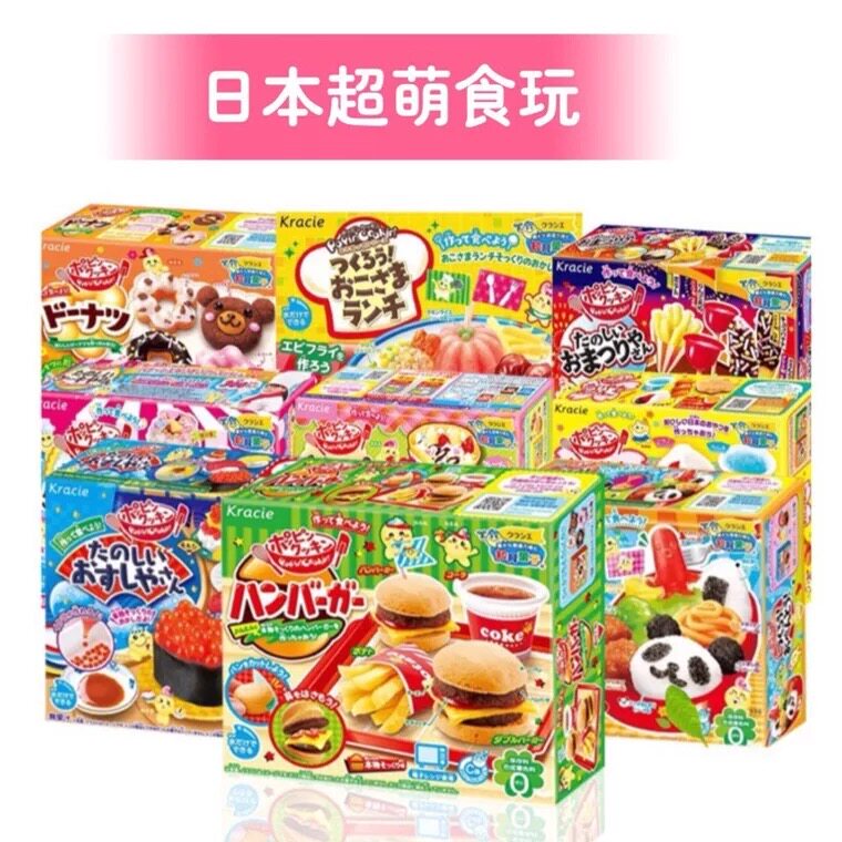 日本食玩嘉娜宝diy厨房套装玩具 眠雨母婴家居/生活场景