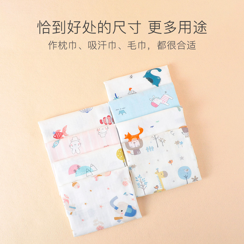 唯爱天使夏棉质纱布吸汗婴儿枕巾 眠雨母婴婴童枕头/枕芯