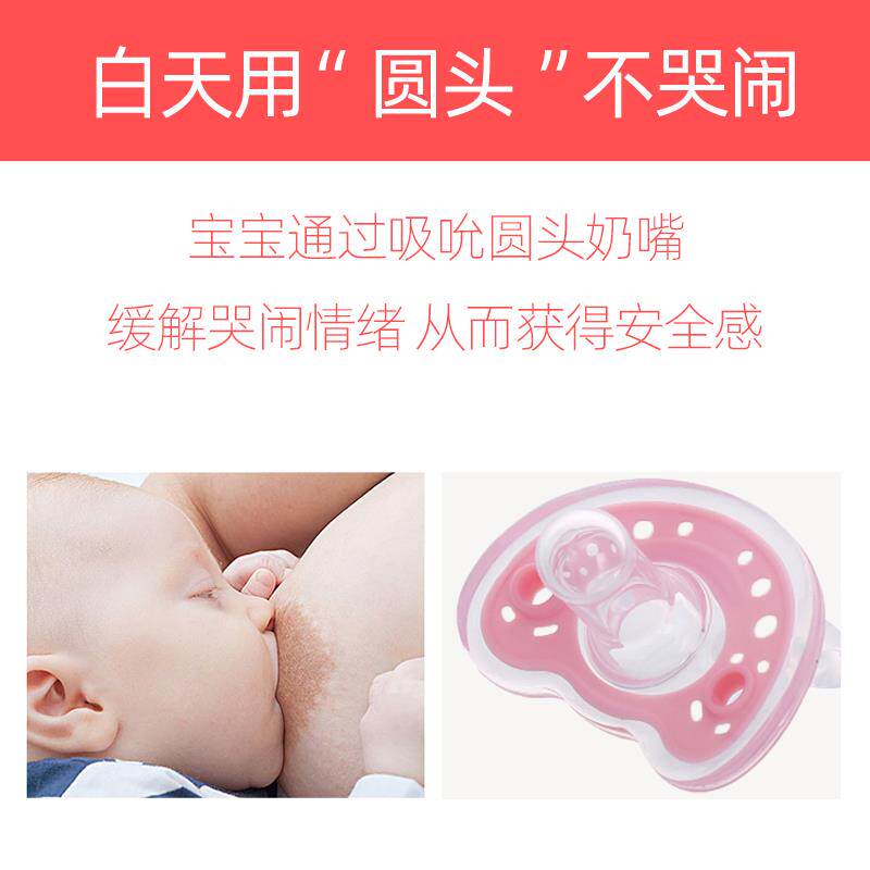  眠雨母婴奶嘴/安抚奶嘴