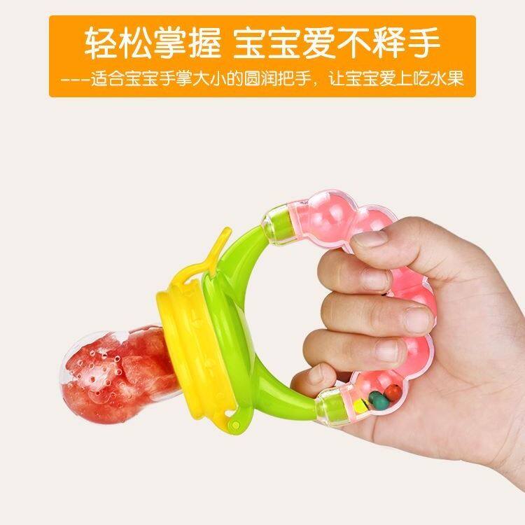 水果奶嘴辅食器果蔬宝宝食物咬咬袋 眠雨母婴食物咬咬袋
