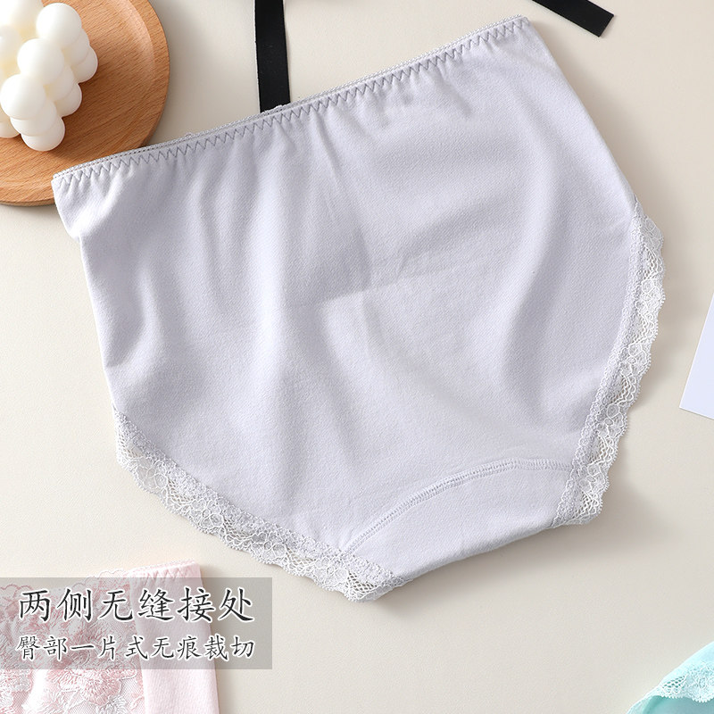 日系女士内裤纯棉蕾丝边精美蝴蝶结纯色提臀舒服大码中腰三角短裤,淘宝优惠券,粉丝福利购,淘宝优惠卷