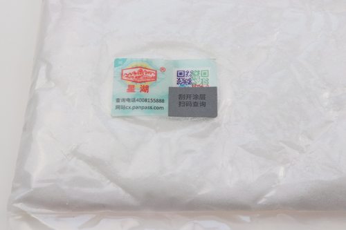 星湖袋装乙基麦芽酚麦芽粉焦香纯香正品麦芽粉食用增香鸭脖熟食-图1