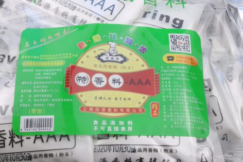 上海品源3a香料 正宗品源浓香园3a/aaa香料 武汉黑鸭3a香料包邮 - 图0