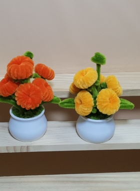 扭扭棒成品手工制作小盆栽节日活动礼物送老师送朋友送孩子送闺蜜
