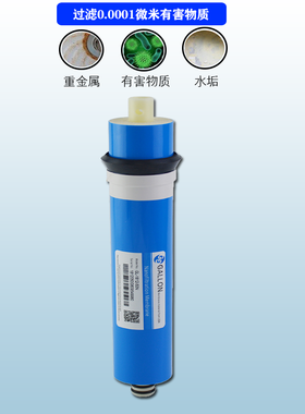世保康/sbok净水器滤芯配件