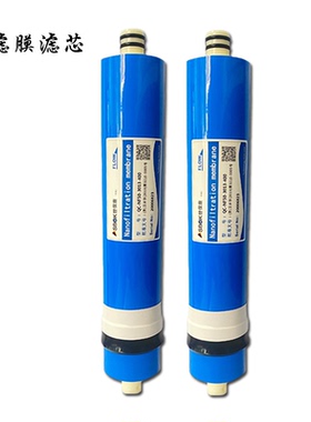 SBOK世保康SNF600净水器滤芯纳滤