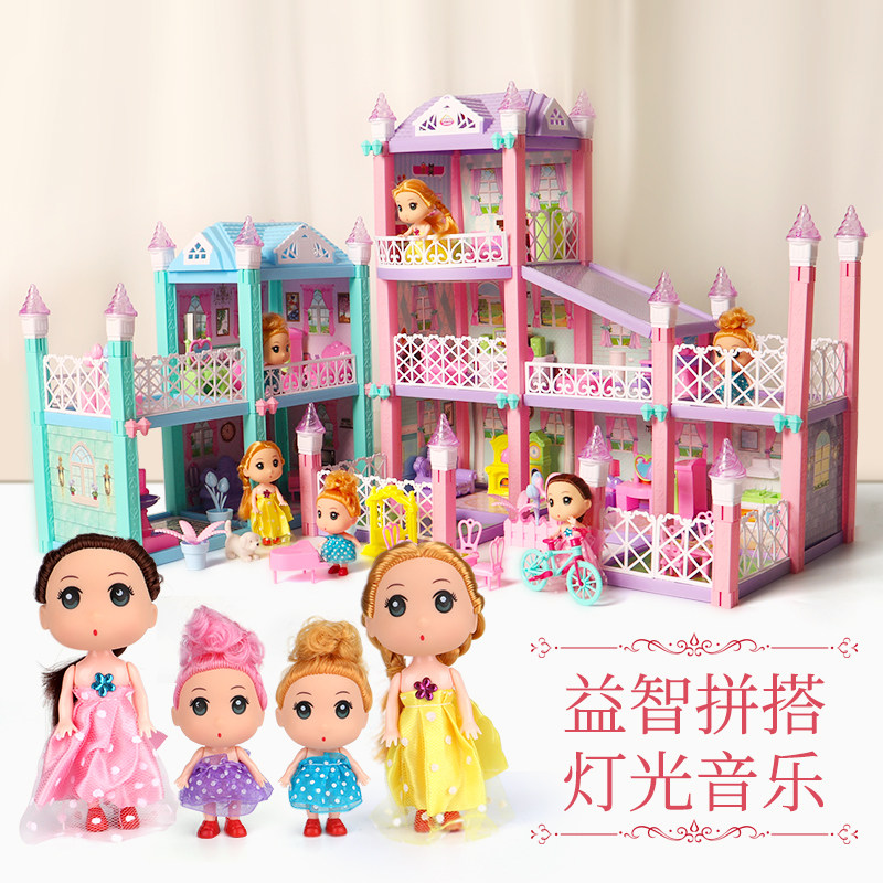 儿童过家家仿真公主城堡3女孩玩具 隆亿母婴过家家玩具