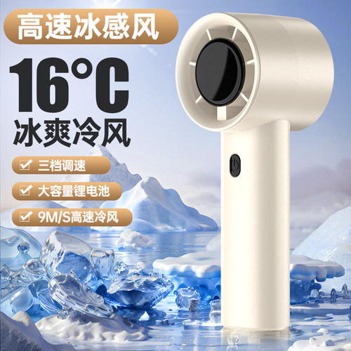手持小风扇便携式随身小型迷你学生宿舍usb充电风扇办公室桌面上 - 图3