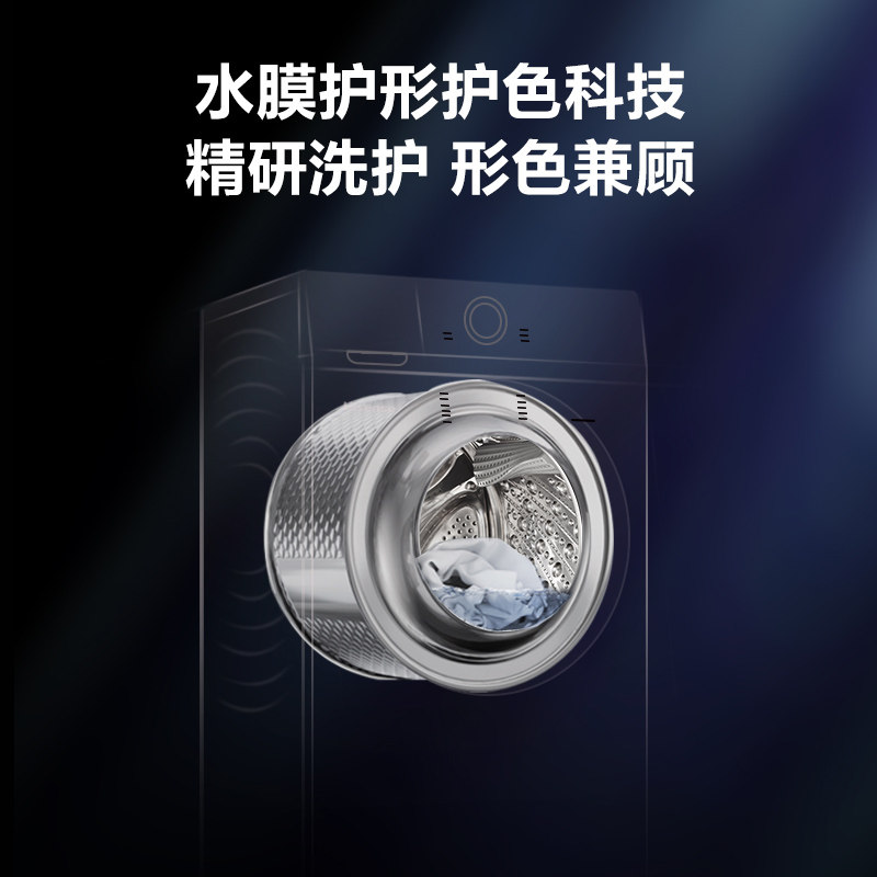 海信10公斤全自动家用直驱洗衣机 海信冰洗洗衣机