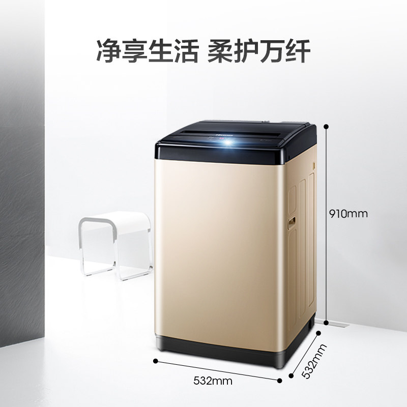 海信hb80da332g 8kg公斤波轮洗衣机 海信冰洗洗衣机