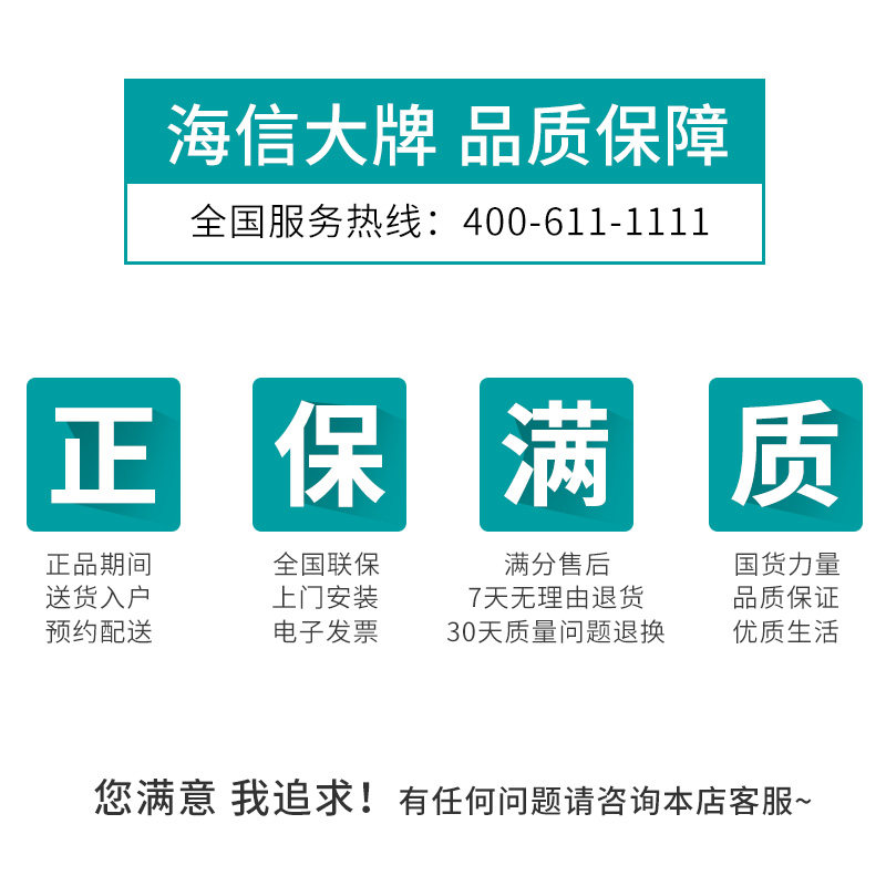 hisense /海信9公斤kg家用洗衣机 海信冰洗洗衣机